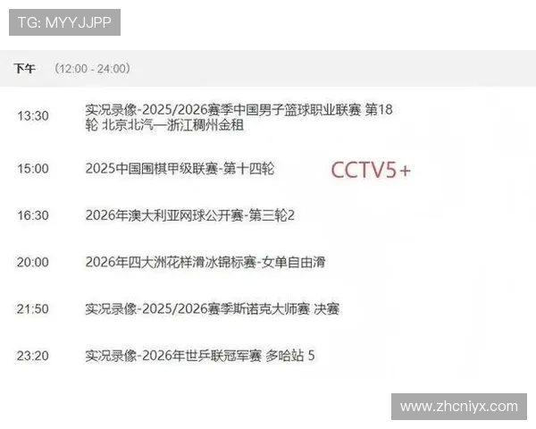 新爱体育在线登录:多平台无缝连接享受精彩赛事直播 新爱体育在线登录:多平台无缝连接享受精彩赛事直播