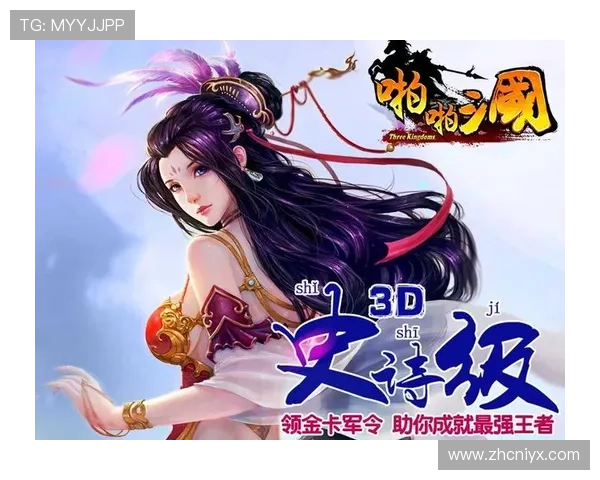 爱游戏app官网提供的丰富游戏资源与多样化玩法介绍