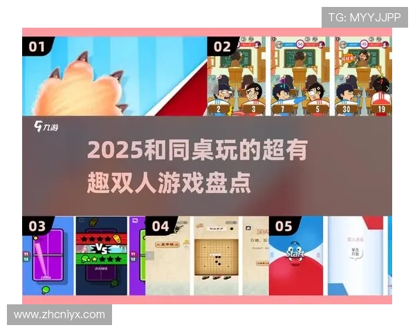 爱游戏官方手机版最新版本上线，新增丰富游戏内容和精彩活动