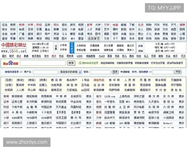 爱游戏官网地址最新入口，提供最全官方游戏网址导航