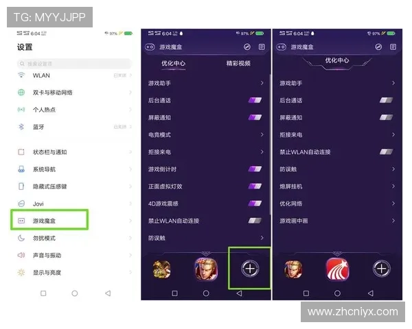爱游戏手机登录流程详解新手也能快速掌握轻松开启游戏之旅 爱游戏手机登录流程详解新手也能快速掌握轻松开启游戏之旅