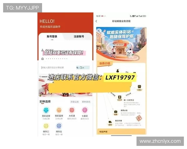 乐鱼体育app最新版本下载安装指南，全面提升您的体育娱乐体验