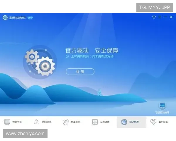 新爱体育开户下载官网:官方渠道安全下载确保您的账户信息安全 新爱体育开户下载官网:官方渠道安全下载确保您的账户信息安全