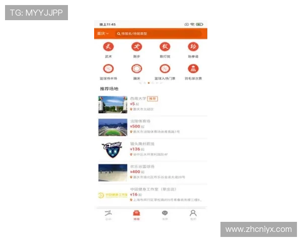 新爱体育旗舰厅官方地址官方入口推荐，确保每位用户都能顺利进入平台享受精彩体育赛事