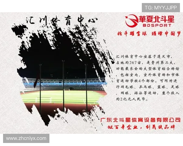 爱游戏app体育官方下载安全稳定，随时随地尽享体育盛宴