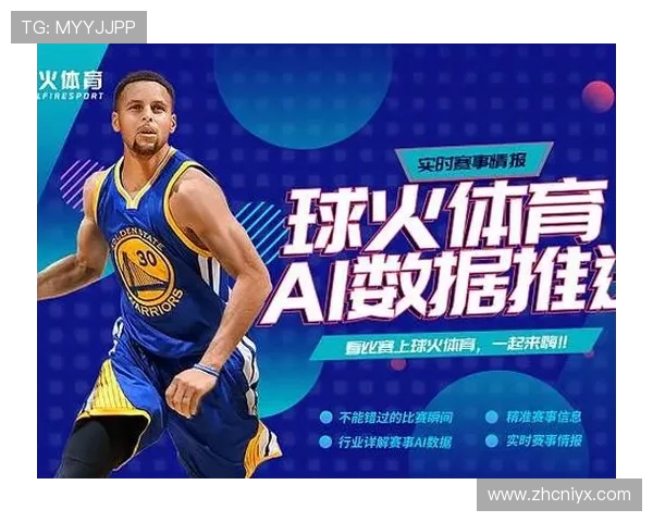 爱游戏体育app官网最新版下载，安全稳定的体育娱乐应用免费下载指南