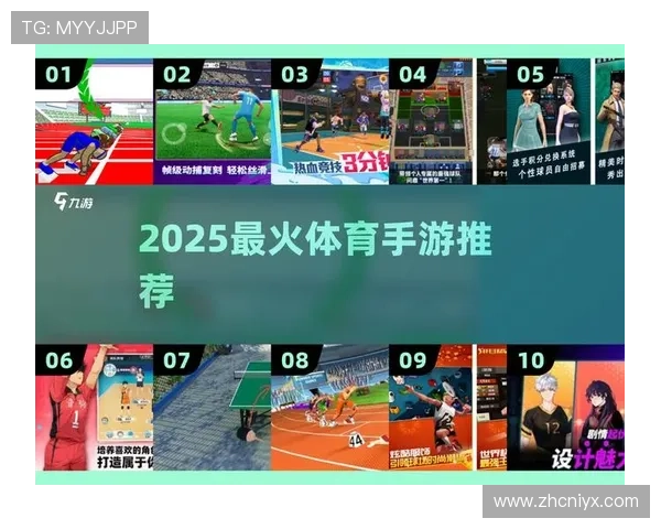 爱游戏体育平台:创新的体育互动社区让体育迷零距离交流与分享 爱游戏体育平台:创新的体育互动社区让体育迷零距离交流与分享
