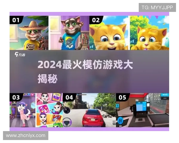 爱游戏全站：多样化的游戏专题专题策划，带你探索不同类型游戏的魅力所在