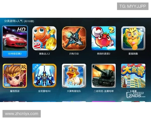 爱游戏大厅tv版apk更新日志，体验最新版本带来的新功能