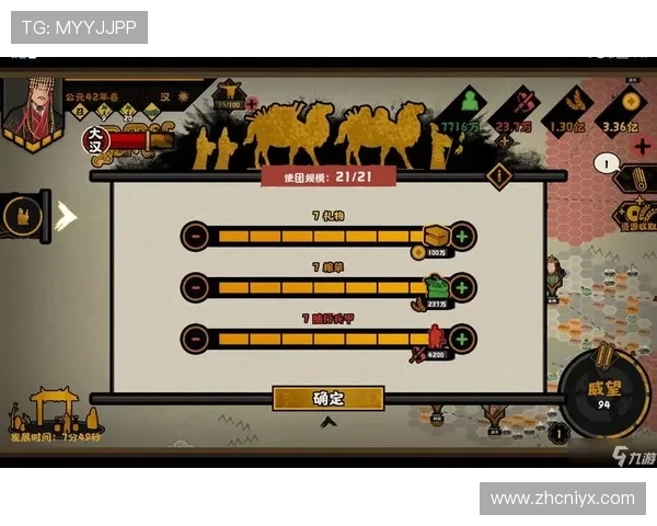 爱游戏电脑版官网全面介绍游戏特色与玩法技巧,助你成为游戏高手的必备资源 爱游戏电脑版官网全面介绍游戏特色与玩法技巧,助你成为游戏高手的必备资源