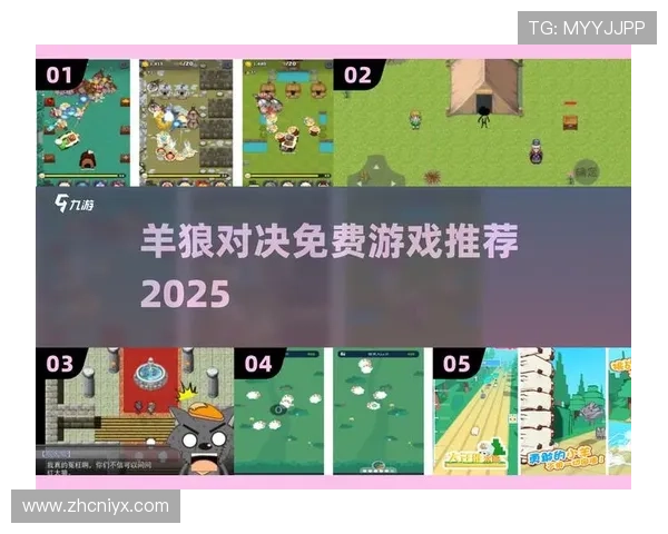 爱游戏网页版官网支持多设备同步登录，随时随地畅玩喜欢的游戏内容