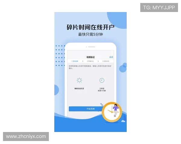 掌握爱游戏AIYOUXI现金开户步骤与注意事项确保账户安全稳定