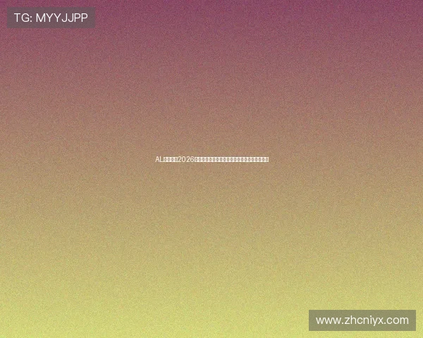 AL体育专访2026世界杯明星球员赛场内外的精彩故事与成长历程 AL体育专访2026世界杯明星球员赛场内外的精彩故事与成长历程